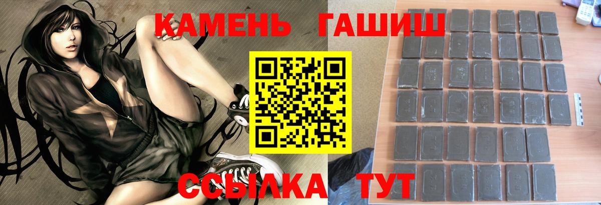 ГАШ Ice-O-Lator Рубцовск