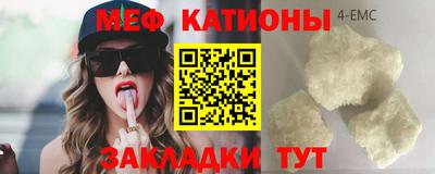 прущие крисы Пушкино