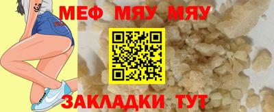 прущие крисы Пушкино