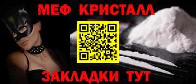 трава Пыть-Ях