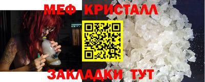 прущие крисы Пушкино