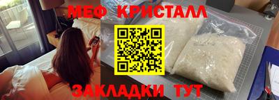 прущие крисы Пушкино