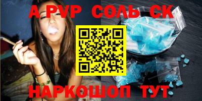 трава Пыть-Ях