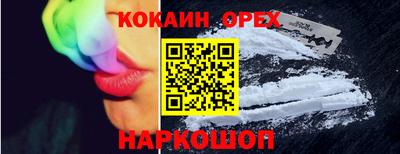 трава Пыть-Ях