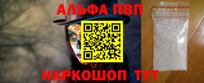 трава Пыть-Ях