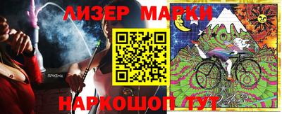 прущие крисы Пушкино
