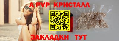 спиды Пугачёв