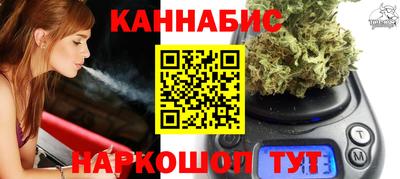 прущие крисы Пушкино
