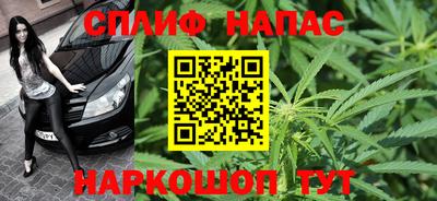 прущие крисы Пушкино