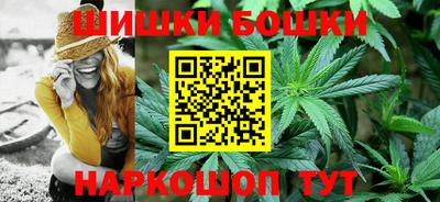 прущие крисы Пушкино