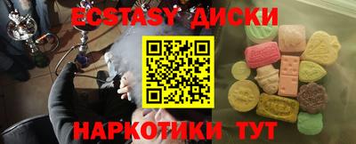 трава Пыть-Ях