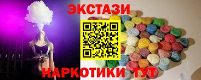 прущие крисы Пушкино