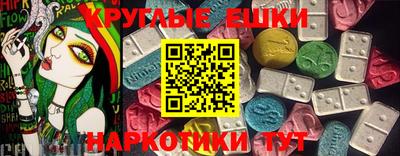 спиды Пугачёв