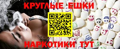 прущие крисы Пушкино