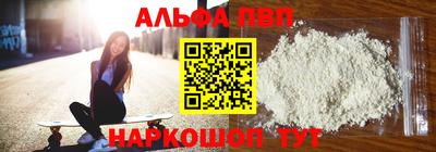 трава Пыть-Ях