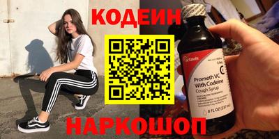 прущие крисы Пушкино