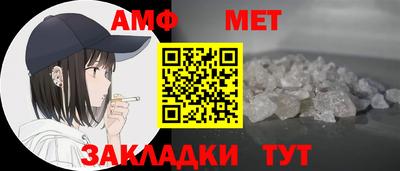 трава Пыть-Ях
