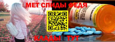 спиды Пугачёв