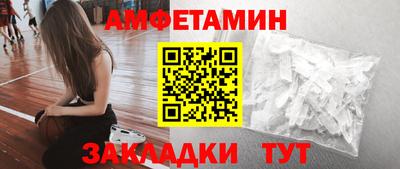 первитин Рузаевка