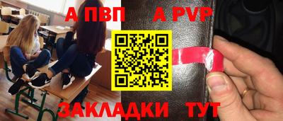 трава Пыть-Ях