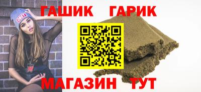 прущие крисы Пушкино