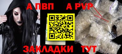 трава Пыть-Ях