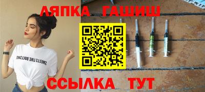 трава Пыть-Ях