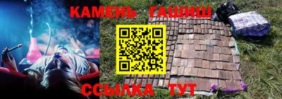 молекула духа Рязань