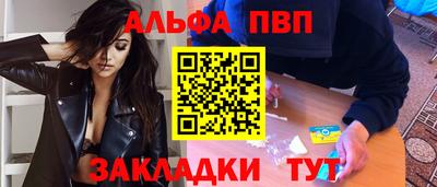 трава Пыть-Ях