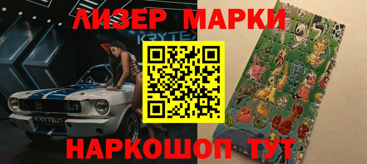 ЛСД экстази кислота Рубцовск