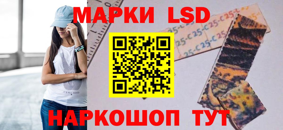 Рубцовск  Лсд 25 экстази кислота  Вход с VPN  ссылка на мегу зеркало  ЛСД экстази кислота 