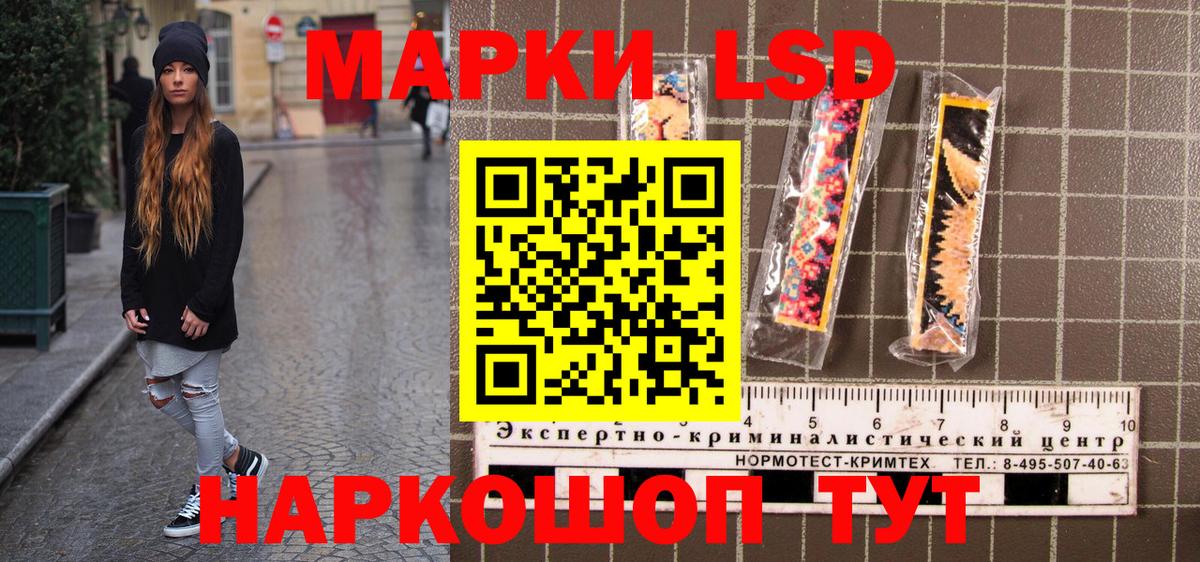 Марки 25I-NBOMe 1,5мг  Вход с VPN  Марки N-bome  Марки 25I-NBOMe 1,5мг  Рубцовск 