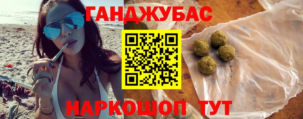 Альфа ПВП Рубцовск